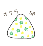 食べたいおにぎりリクエスト（個別スタンプ：35）