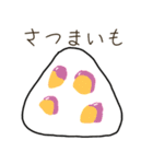 食べたいおにぎりリクエスト（個別スタンプ：36）