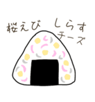 食べたいおにぎりリクエスト（個別スタンプ：37）