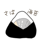 食べたいおにぎりリクエスト（個別スタンプ：38）