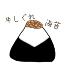 食べたいおにぎりリクエスト（個別スタンプ：39）