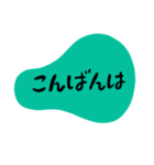なりきりフルーツ⁈スタンプ（個別スタンプ：29）
