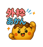 たこ焼きのコヤッキー5(競馬好き)（個別スタンプ：1）