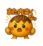 たこ焼きのコヤッキー5(競馬好き)（個別スタンプ：2）