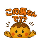 たこ焼きのコヤッキー5(競馬好き)（個別スタンプ：6）