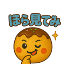 たこ焼きのコヤッキー5(競馬好き)（個別スタンプ：7）