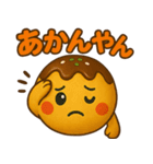 たこ焼きのコヤッキー5(競馬好き)（個別スタンプ：8）