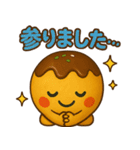 たこ焼きのコヤッキー5(競馬好き)（個別スタンプ：9）