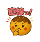 たこ焼きのコヤッキー5(競馬好き)（個別スタンプ：11）
