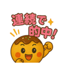 たこ焼きのコヤッキー5(競馬好き)（個別スタンプ：15）