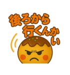 たこ焼きのコヤッキー5(競馬好き)（個別スタンプ：16）