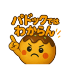 たこ焼きのコヤッキー5(競馬好き)（個別スタンプ：18）