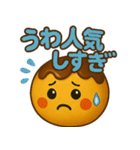 たこ焼きのコヤッキー5(競馬好き)（個別スタンプ：19）
