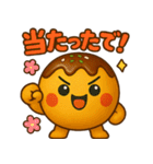 たこ焼きのコヤッキー5(競馬好き)（個別スタンプ：21）