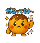 たこ焼きのコヤッキー5(競馬好き)（個別スタンプ：22）