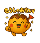 たこ焼きのコヤッキー5(競馬好き)（個別スタンプ：24）