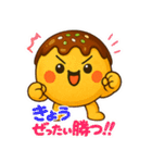 たこ焼きのコヤッキー5(競馬好き)（個別スタンプ：25）
