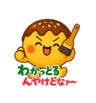 たこ焼きのコヤッキー5(競馬好き)（個別スタンプ：27）