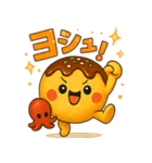 たこ焼きのコヤッキー5(競馬好き)（個別スタンプ：29）