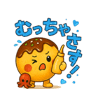たこ焼きのコヤッキー5(競馬好き)（個別スタンプ：30）