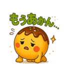 たこ焼きのコヤッキー5(競馬好き)（個別スタンプ：32）