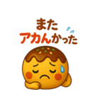 たこ焼きのコヤッキー5(競馬好き)（個別スタンプ：34）