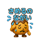 たこ焼きのコヤッキー5(競馬好き)（個別スタンプ：39）
