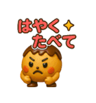 たこ焼きのコヤッキー5(競馬好き)（個別スタンプ：40）