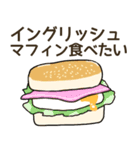 食べたいパンリクエスト（個別スタンプ：10）
