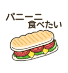 食べたいパンリクエスト（個別スタンプ：12）