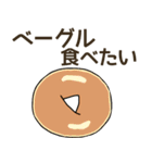 食べたいパンリクエスト（個別スタンプ：13）