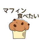 食べたいパンリクエスト（個別スタンプ：14）