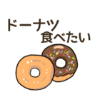 食べたいパンリクエスト（個別スタンプ：15）
