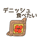 食べたいパンリクエスト（個別スタンプ：17）