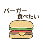 食べたいパンリクエスト（個別スタンプ：21）