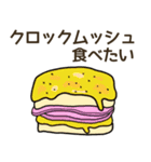 食べたいパンリクエスト（個別スタンプ：25）
