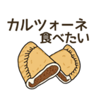 食べたいパンリクエスト（個別スタンプ：28）