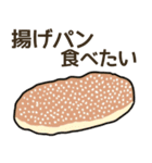 食べたいパンリクエスト（個別スタンプ：30）