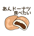 食べたいパンリクエスト（個別スタンプ：31）