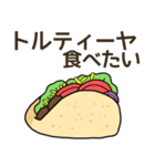 食べたいパンリクエスト（個別スタンプ：33）