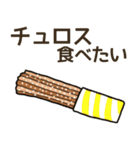 食べたいパンリクエスト（個別スタンプ：35）