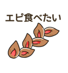 食べたいパンリクエスト（個別スタンプ：37）