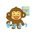 モンキーベイビーズの生活 (にほんご) Ver4（個別スタンプ：1）