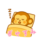 モンキーベイビーズの生活 (にほんご) Ver4（個別スタンプ：2）
