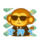 モンキーベイビーズの生活 (にほんご) Ver4（個別スタンプ：11）