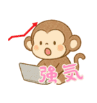 モンキーベイビーズの生活 (にほんご) Ver4（個別スタンプ：19）