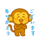 モンキーベイビーズの生活 (にほんご) Ver4（個別スタンプ：21）