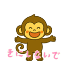 モンキーベイビーズの生活 (にほんご) Ver4（個別スタンプ：22）