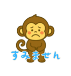 モンキーベイビーズの生活 (にほんご) Ver4（個別スタンプ：25）