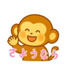 モンキーベイビーズの生活 (にほんご) Ver4（個別スタンプ：26）